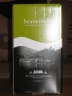 Beaverdale Merlot wine kit